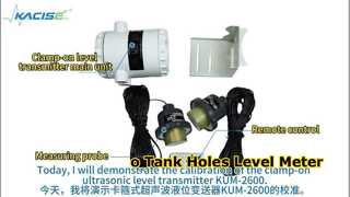 KUM2600 सीरीज क्लैंप-ऑन अल्ट्रासोनिक लेवल मीटर कैलिब्रेशन वीडियो