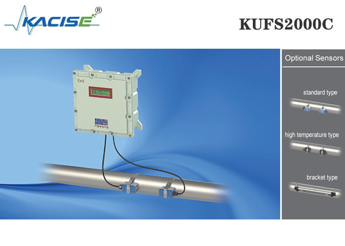 KUFS2000C DN32-DN6000 पाइपों के लिए द्विदिशात्मक माप के साथ अल्ट्रासोनिक फ्लोमीटर पर विस्फोट प्रूफ क्लैंप